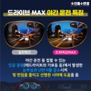 으뜸 플러스 안경 부산 사상점 이미지