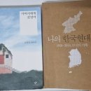 박정미농장 이미지