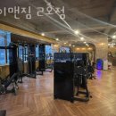 에이맨짐2 이미지