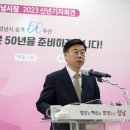 성남 시립동물병원 이미지