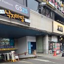 백봉빌딩 이미지