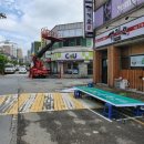 경신문화센터