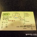 산새울 이미지