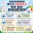 하남동 행정복지센터 다목적실(강당) 네이버블로그