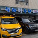 달해회수산