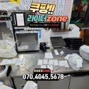 라이더존