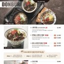 도쿄스테이크 - 광진구 능동로13길 27 | 도쿄스테이크