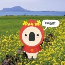 (주)오즈여행 네이버블로그