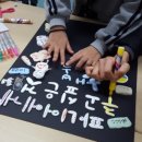 한빛교실지역아동센터 이미지