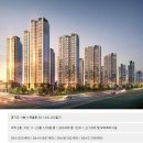 시흥6차푸르지오1단지 이미지