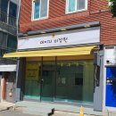 데이지미장원 이미지