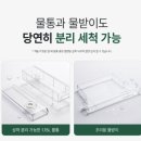 풀무원 스팀쿡 에어프라이어 4년 사용 솔직후기