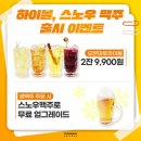 오븐마루치킨병무청점 이미지