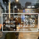 언양양고기 이미지