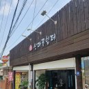 4.19쉼터