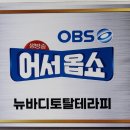 뉴바디체형관리센터 이미지