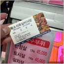 황소마을정육점 | 정선맛집 황소식육실비식당 먹거리 먹으로 가볼만한 곳, 한우 명품 고깃집이네