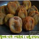만산농장 이미지