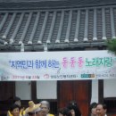 선산비봉팀 "현대HCN새로넷방송 왁자지껄 동동동" 출연했습니다*^^* 이미지