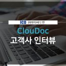 (주)아이씨디 이미지