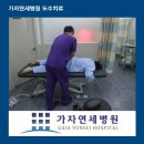 ※마포구 척추측만증을 간단하게 치료할 수 있는 방법※ 이미지