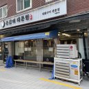 동일로163길 (30) 이미지
