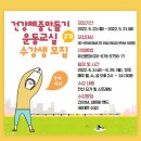 안성시보건소 건강증진센터 이미지