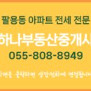 시티부동산중개사무소 이미지