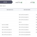 산업안전보건교육원