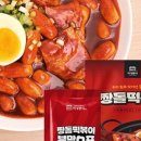 짱돌의분식