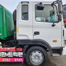 네바퀴정비공업사 네이버블로그