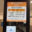보은국민체육센터수영장 | 맹동혁신국민체육센터 수영장 이용 후기(충북 진천 혁신도시)