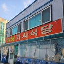 박문타이어 이미지