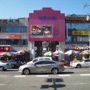 시민시장입구 이미지