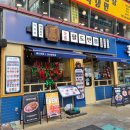 팔도맛집 | 안산 중앙동 크림짬뽕 맛집 팔도반점 후기!