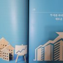 정인토탈 이미지