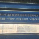 세차의고수울산 이미지