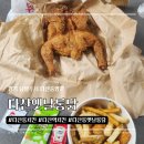가마로강정다산점 | 다산동 치킨 맛집｜바삭함 살아있는 다산옛날통닭 포장 후기