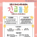강동서비스센터 이미지