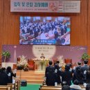 정헌축사 이미지