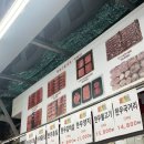 성내정육점 이미지