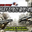 디스토피아