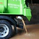 송광미화 이미지