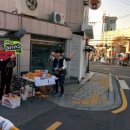 삼마스