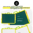 그린보드 이미지