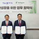홀리데이바 이미지