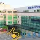 참조은요양병원 이미지