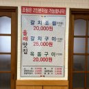 올래맛집 이미지