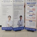 으뜸원치과의원 이미지
