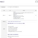 지에스건설(주) 이미지